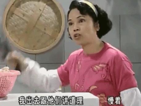 广州人公认的姜葱鸡女神，她叫李！彩！娇