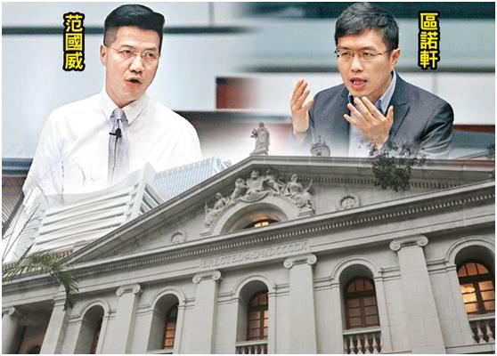香港终院驳回反对派议员上诉许可申请，区诺轩及范国威失立法会议席