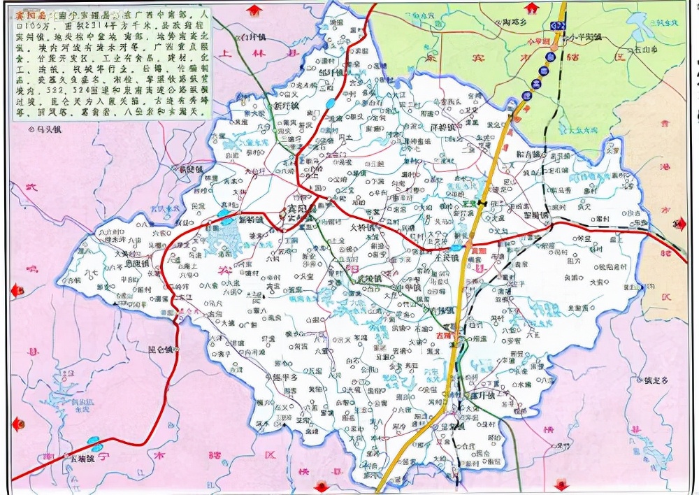 盘点广西111个区、县所有景点（23）——南宁宾阳县