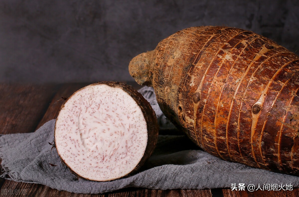 广西荔浦芋头，第一次买它，吃它，能接受它的味道吗