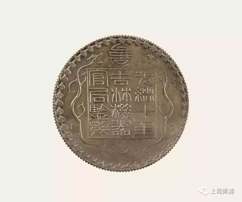 “南海1号”银锭、西班牙银元···上博《中国货币史中的白银》展品抢先看！