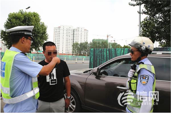 世界杯期间青岛2337名酒司机被查处 46人被曝光